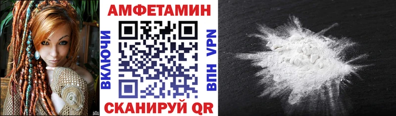где купить наркоту  ссылка на мегу ссылки  Амфетамин VHQ  Электрогорск 