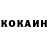 КЕТАМИН VHQ me yu