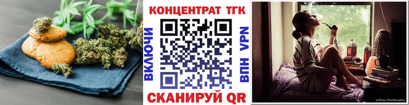 Canna-Cookies конопля закладки Электрогорск