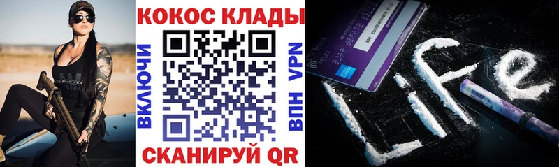 что такое наркотик  Электрогорск  Кокаин 99% 