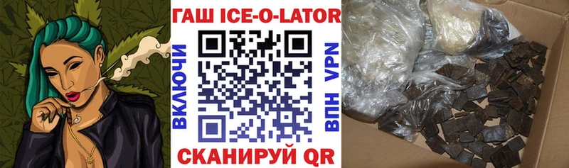ГАШИШ Cannabis  наркота  Электрогорск 