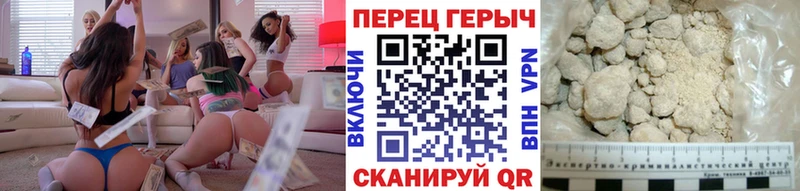 купить закладку  Электрогорск  ГЕРОИН хмурый 