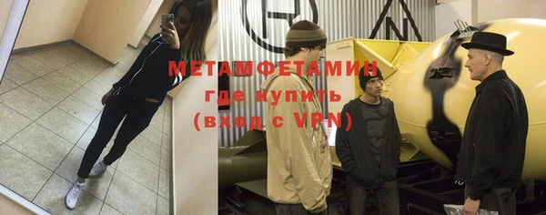 мет Абинск