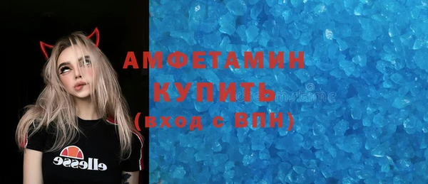 экстази Алексеевка