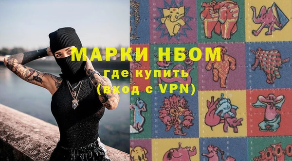 экстази Алексеевка