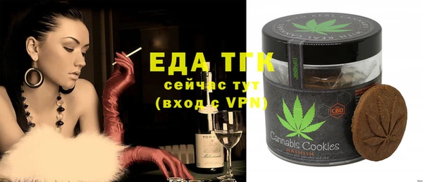 мет Абинск