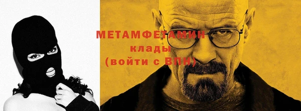 скорость Абдулино