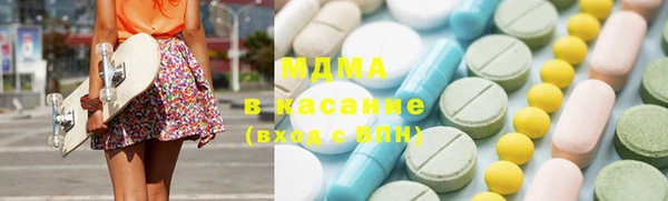 экстази Алексеевка