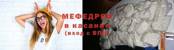мет Абинск