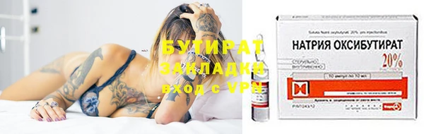 мефедрон Михайлов