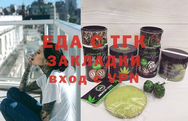 мет Абинск