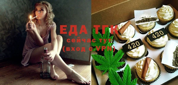 мет Абинск