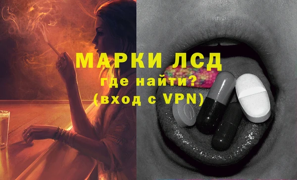 экстази Алексеевка