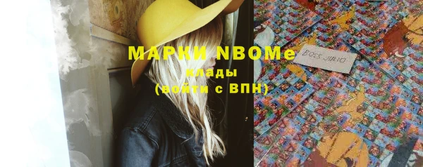 мескалин Михайловск