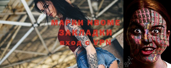экстази Алексеевка