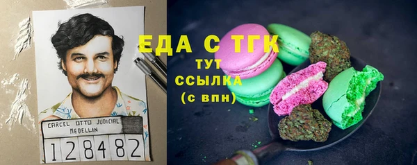 прущий лед Михайловка