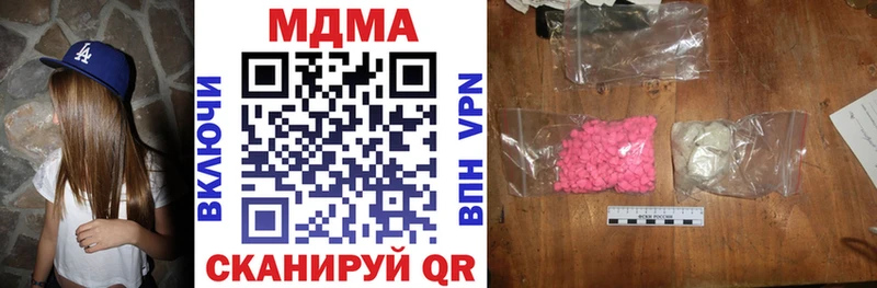 KRAKEN зеркало  Электрогорск  MDMA молли 