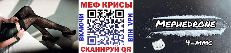 Меф мяу мяу мука Электрогорск