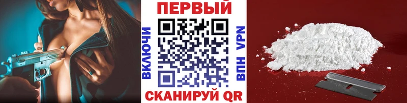 MEGA ССЫЛКА  Электрогорск  Первитин Декстрометамфетамин 99.9% 