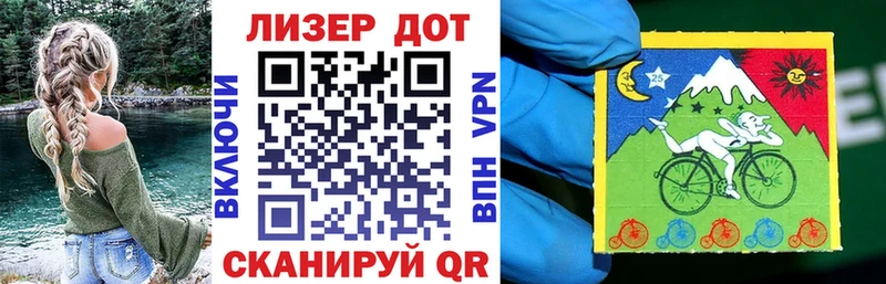 Марки N-bome 1500мкг  Электрогорск 
