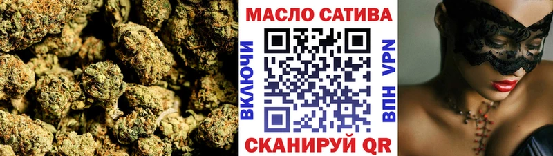 ОМГ ОМГ ССЫЛКА  Электрогорск  Дистиллят ТГК THC oil 