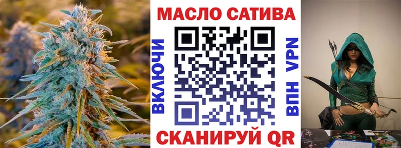 ТГК вейп Электрогорск